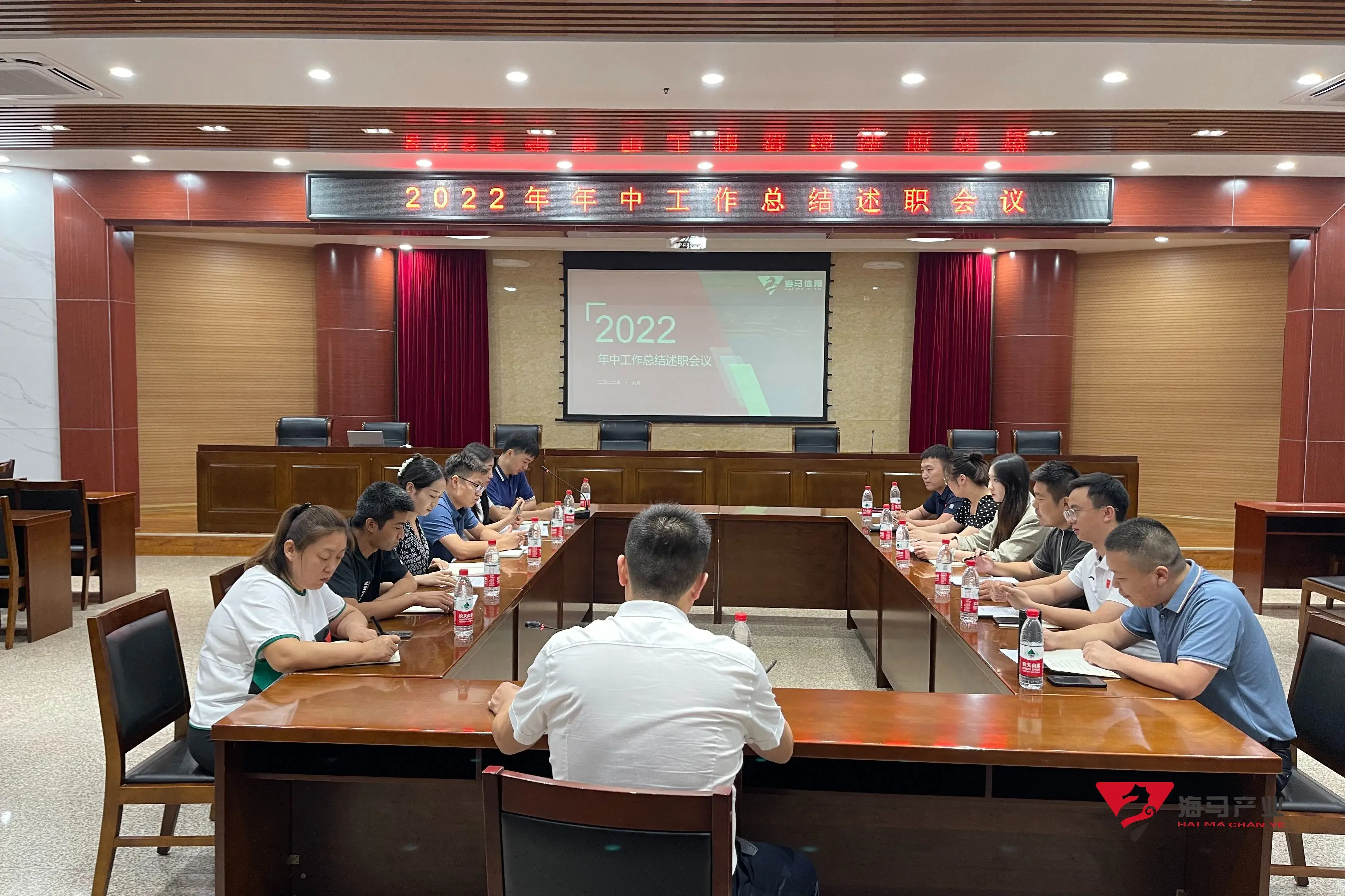 8868体育文化产业集团年中总结述职会议圆满落幕！