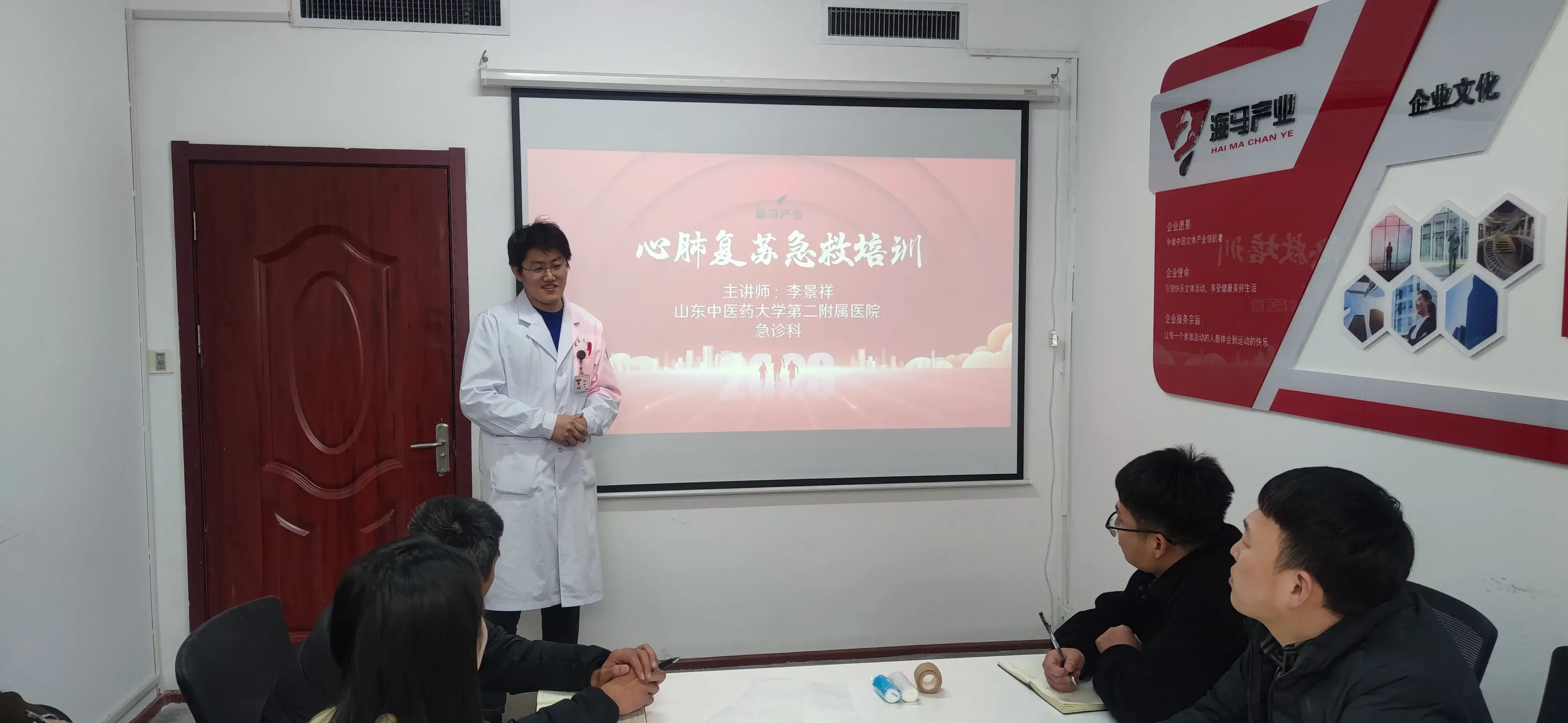 8868体育组织进行心肺复苏急救培训