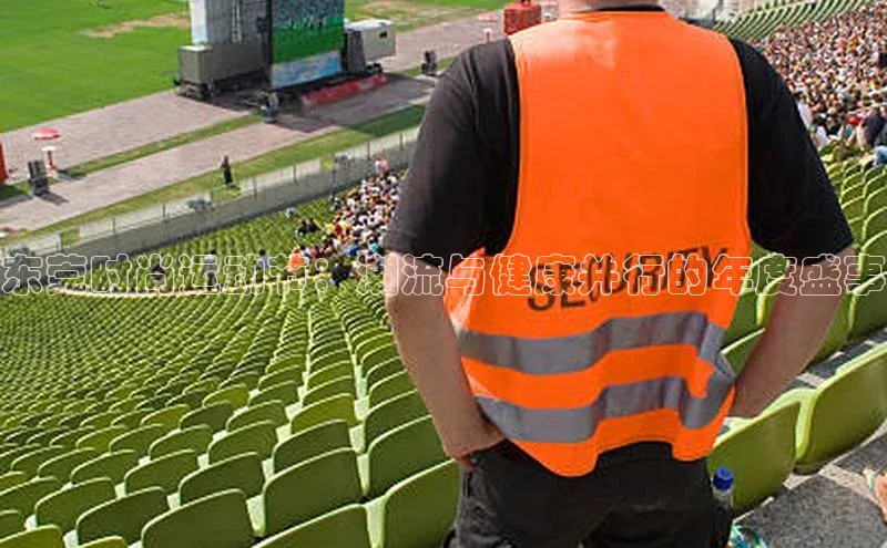 8868体育网站入口手机版知乎东莞时尚运动节：潮流与健康并行的年度盛事