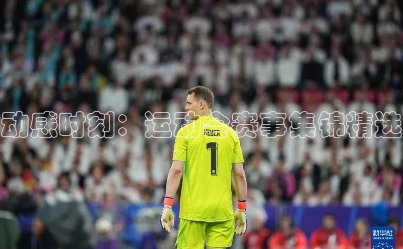 动感时刻：运动会赛事集锦精选