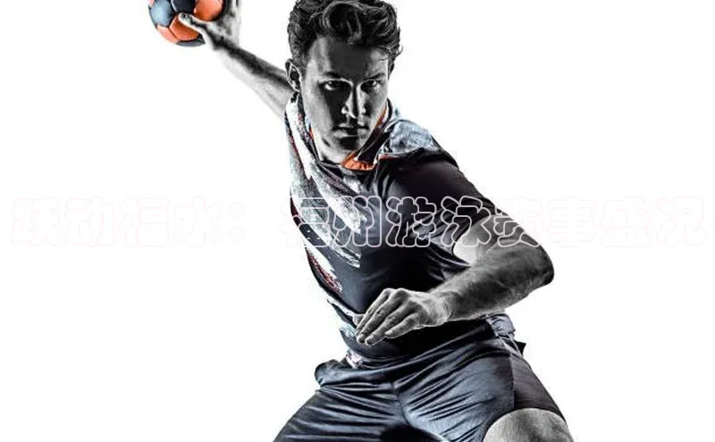 跃动福水：福州游泳赛事盛况