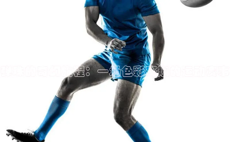 弹珠的奇幻旅程：一场色彩斑斓的运动赛事