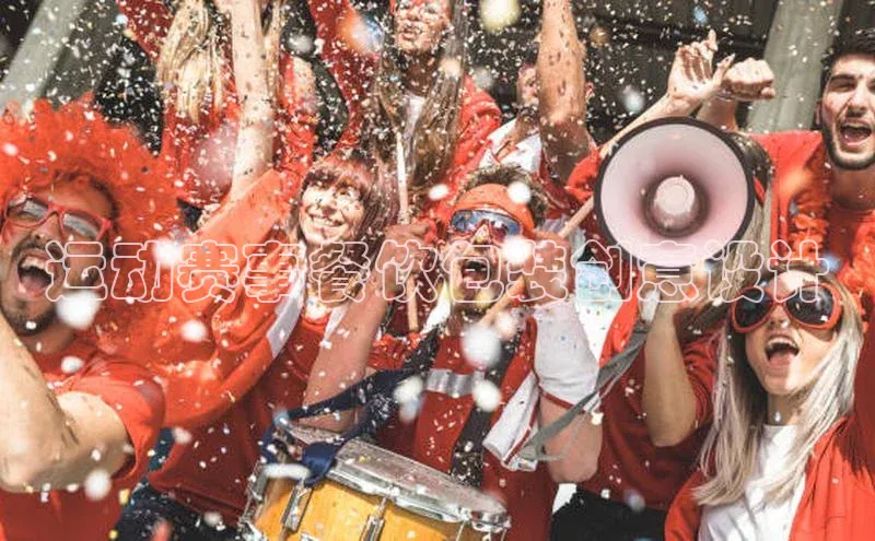 运动赛事餐饮包装创意设计