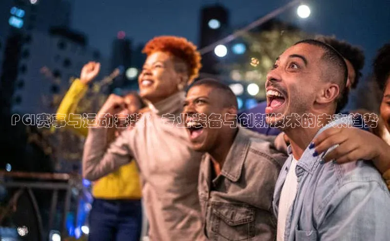 8868体育官网进入