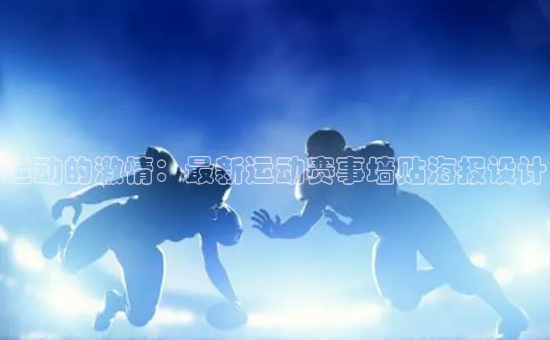 8868体育app下载平台