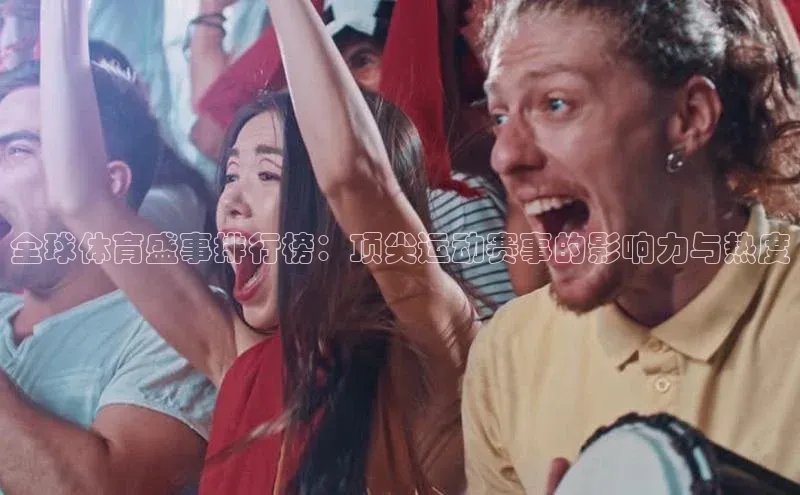 8868体育官网app下载