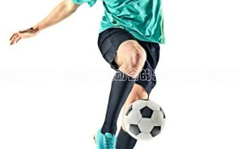 8868体育app下载安装最新版