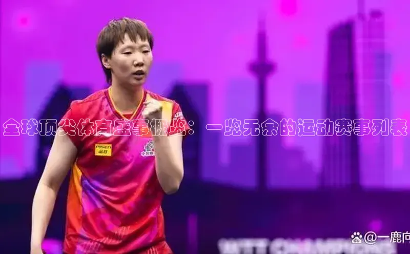 8868体育在线登录入口