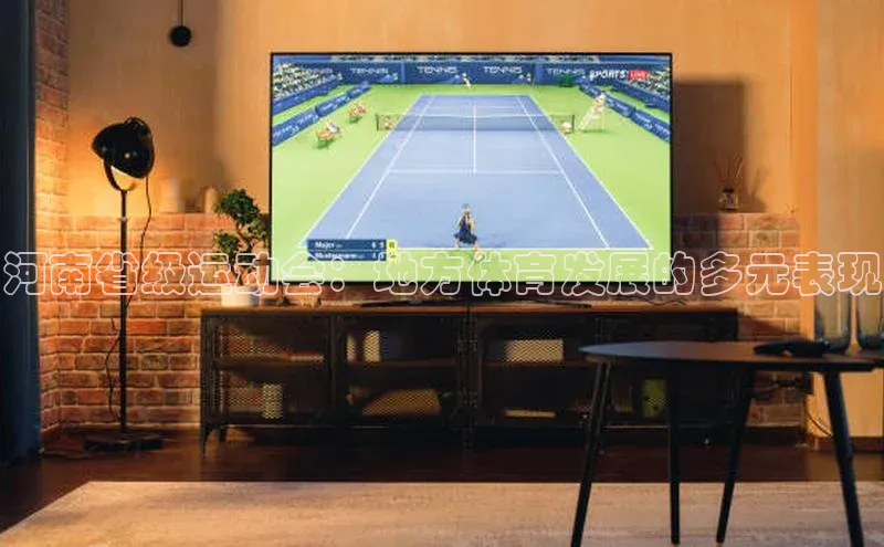 皇冠8868体育入口登录首页