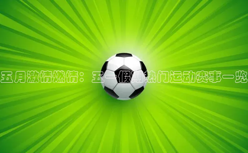 8868体育登陆入口