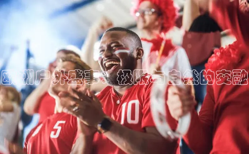 8868体育app官方网站