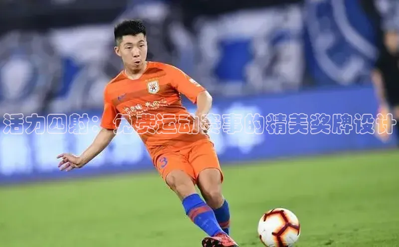 8868体育手机版登录入口