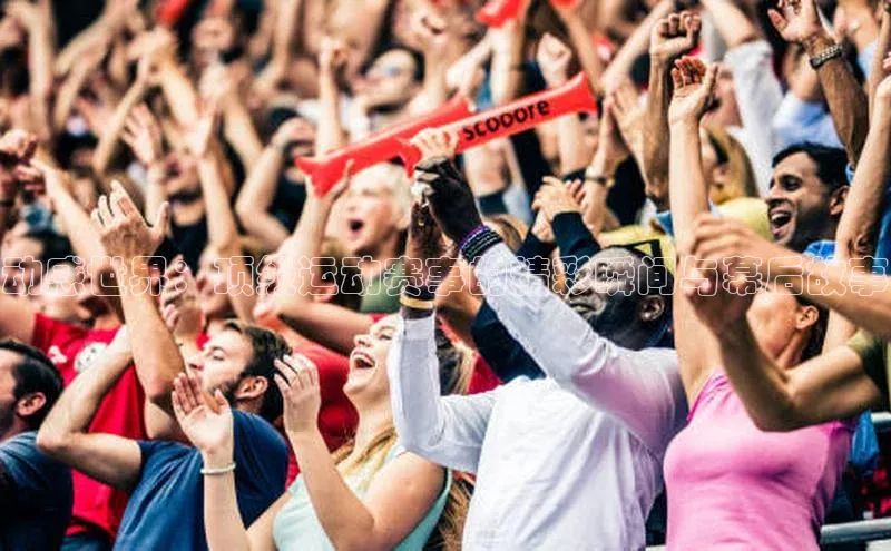 8868体育官方入口