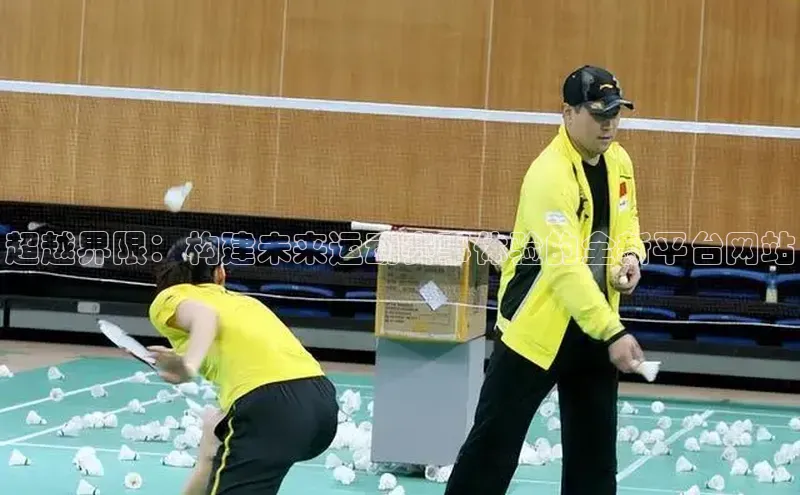 8868体育app下载平台