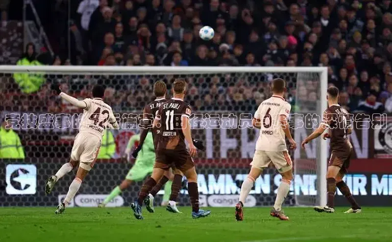 8868体育登录入口进入官网