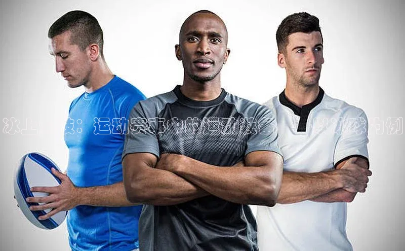 体育8868平台官方网站