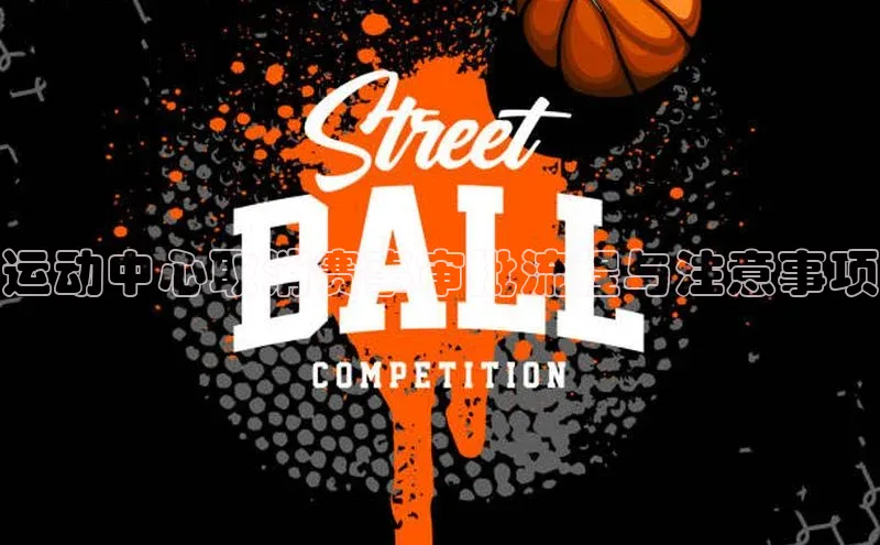 8688体育官网网页登录