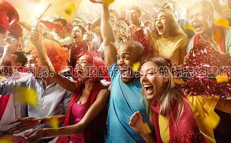 8688平台登录注册