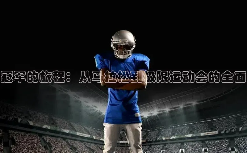 8868体育手机网页入口