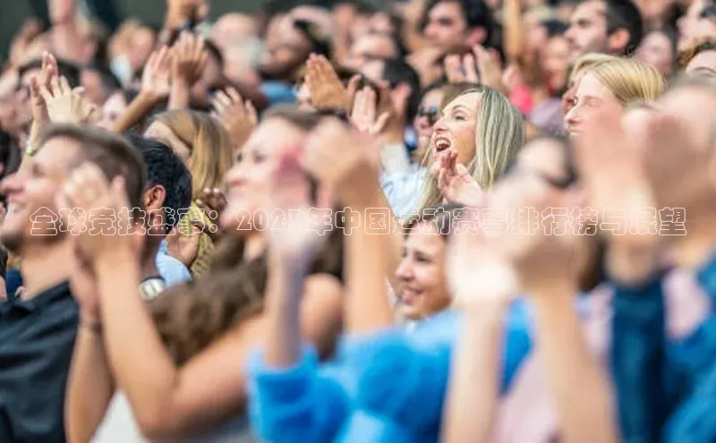 8868体育官网app下载