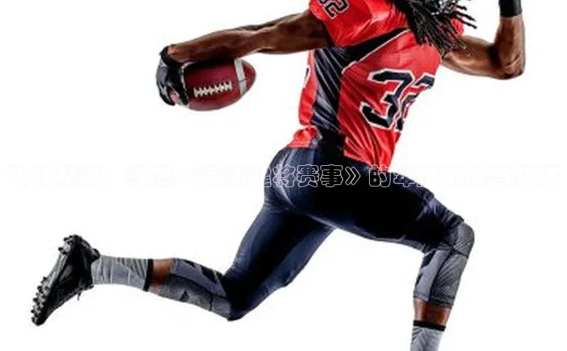 8868体育官方app下载