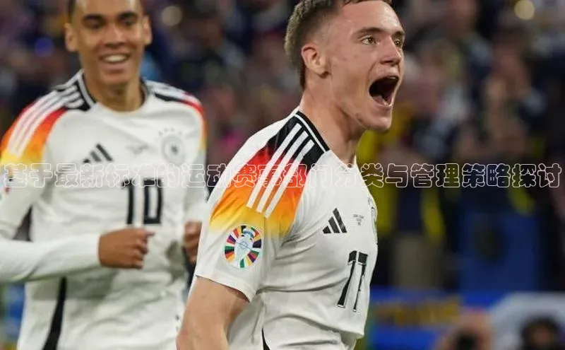 8868体育官方网页版