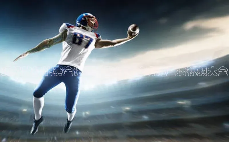 8868体育集团官网