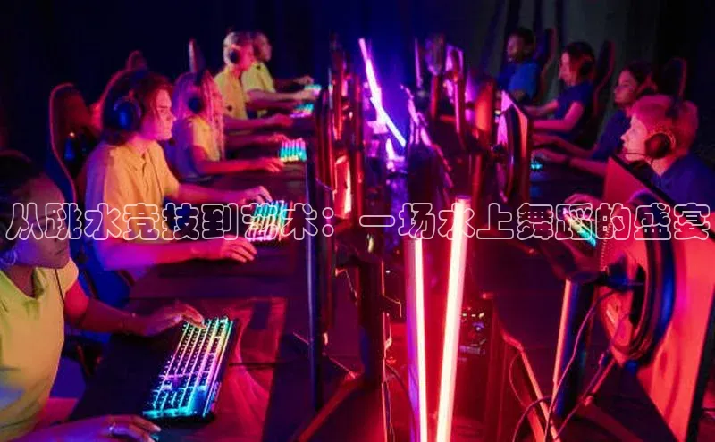 8868体育集团官网